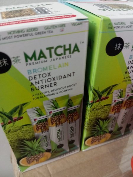 ماتشا اناناس 20 اصبع في العبوة