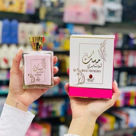 مسك الطهاره 