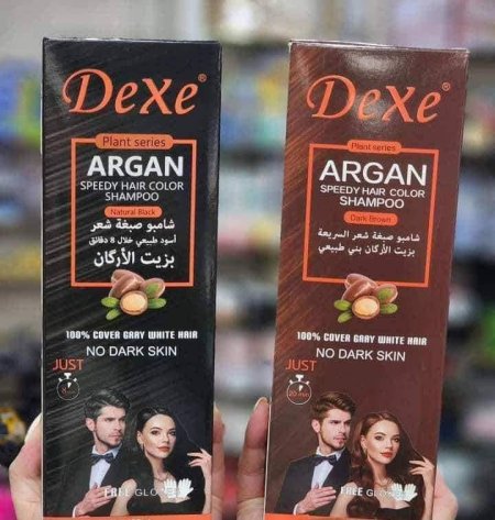 شامبو الشيب بزيت الارغان